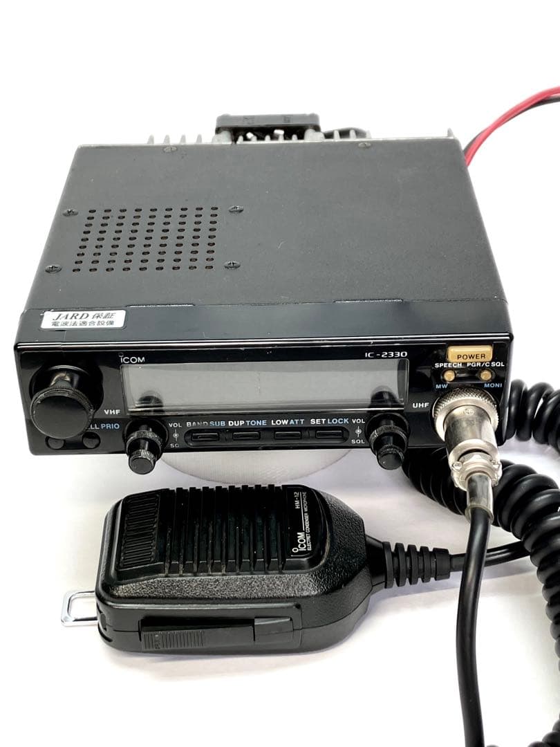 アイコム IC-2330D 45w アマチュア無線機
