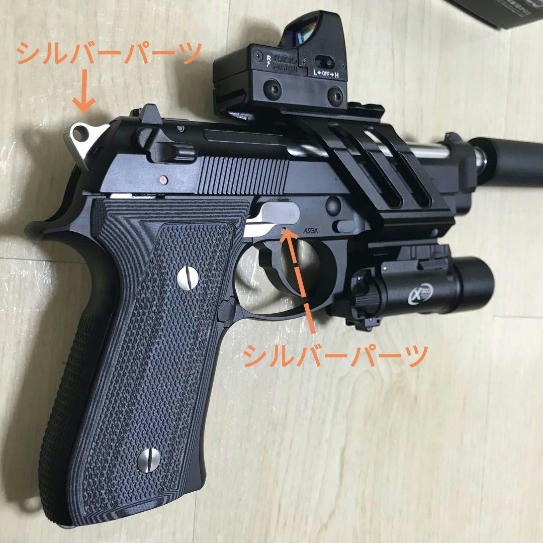 東京マルイ　ガスブローバック【M9A1】カスタム多数