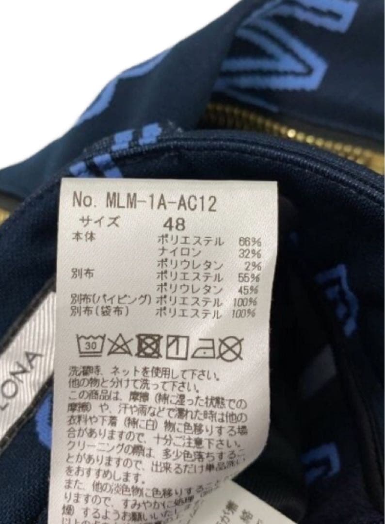 【レア】【極美品】マークアンドロナ　セットアップ　48 L