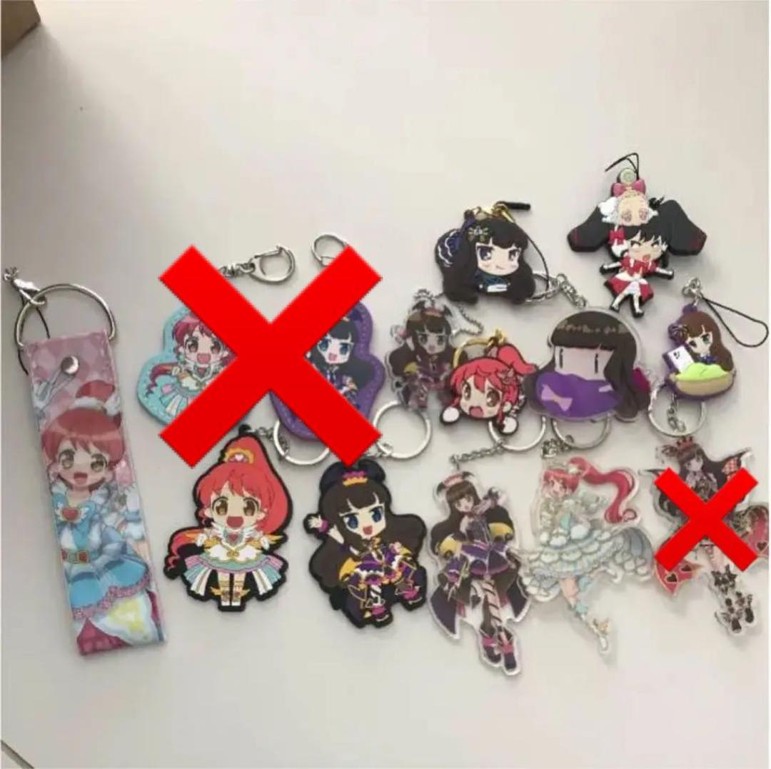プリパラガァルマゲドンあろまみかんガァルルキーホルダーストラップ