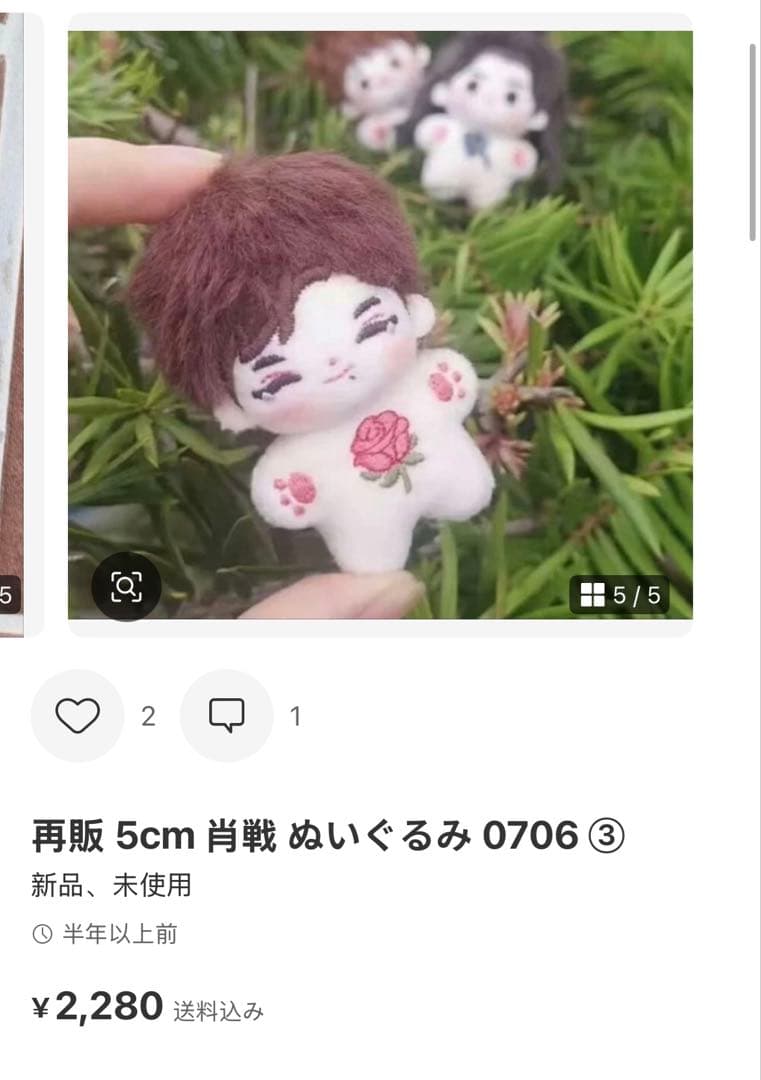 パンドラページ②