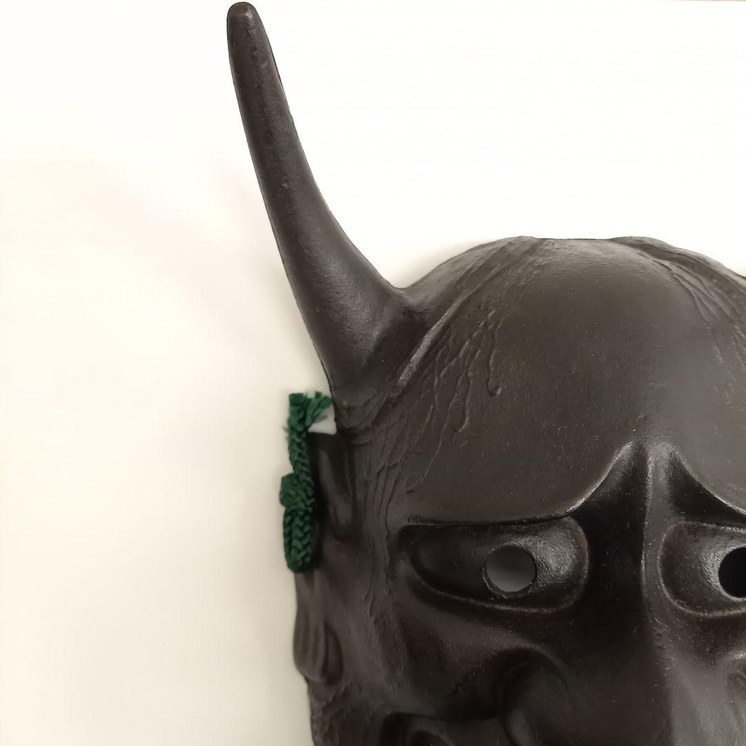 未使用 南部宝生堂 南部鉄器 般若 お面 鉄仮面 能面 ヴィンテージ 昭和レトロ