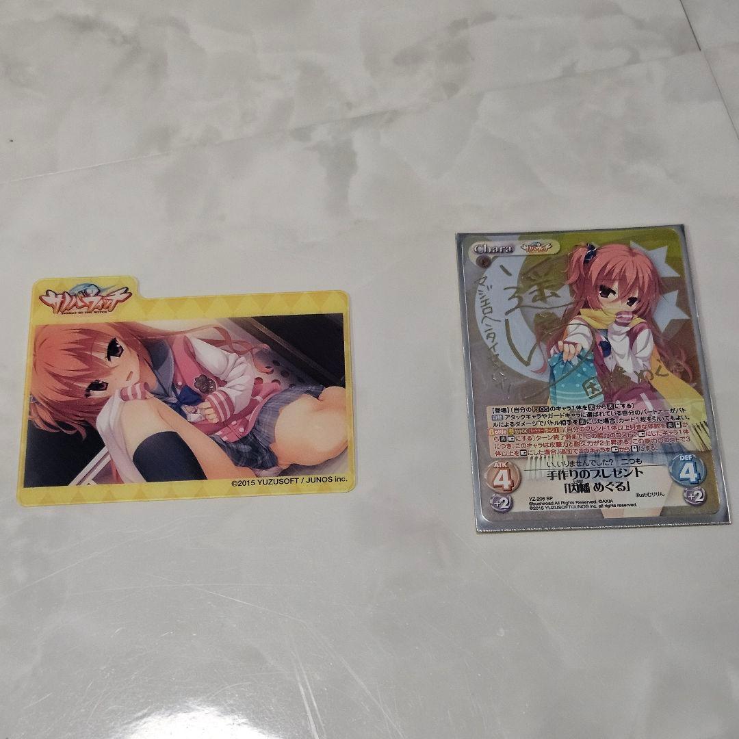 綾地寧々 因幡めぐる 椎菜紬 サイン ChaosTCGデッキ サノバウィッチ