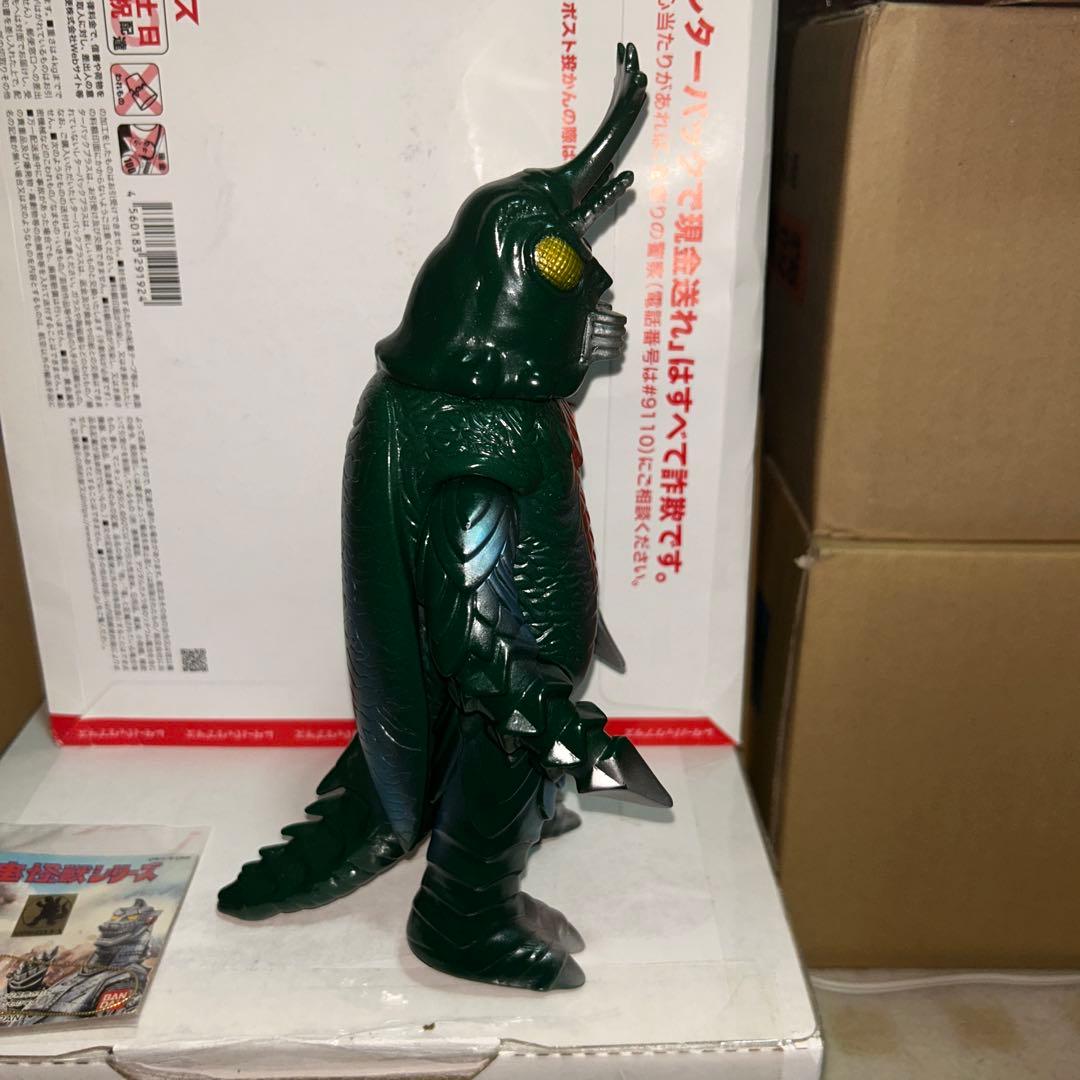 メガロ　ブルマァク復刻