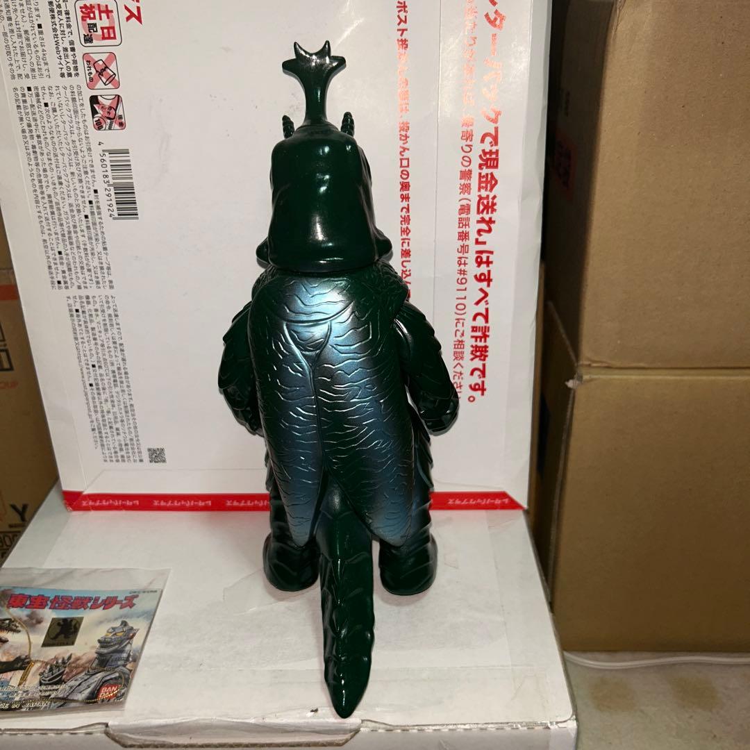 メガロ　ブルマァク復刻