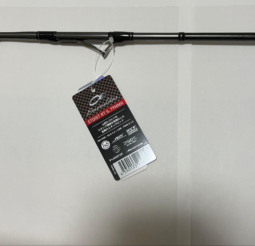 新品 i79 日本製 ダイワ エメラルダス ストイスト RT IL 79MMH