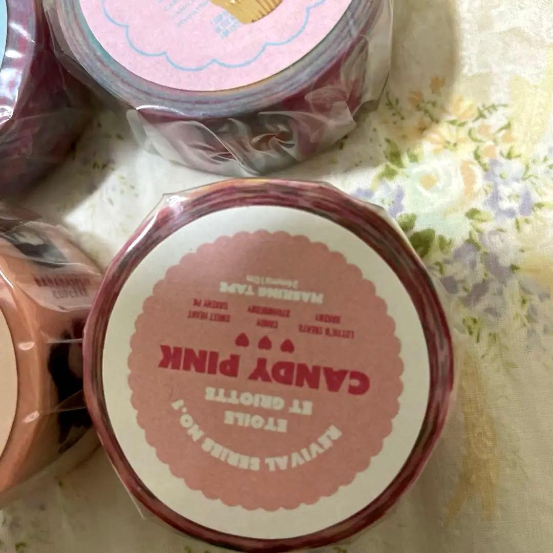 ♡エトワールエグリオットマスキングテープ新品未使用6本セット♡