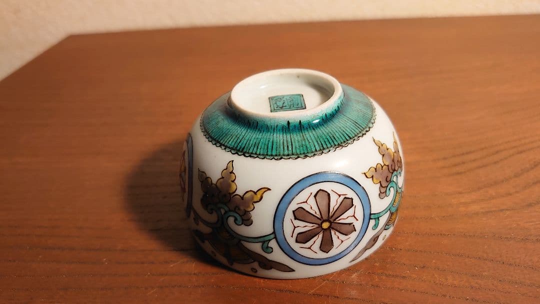 初代八十吉　八十吉　徳田八十吉　茶道具　茶碗　アンティーク茶道具　盃　１客