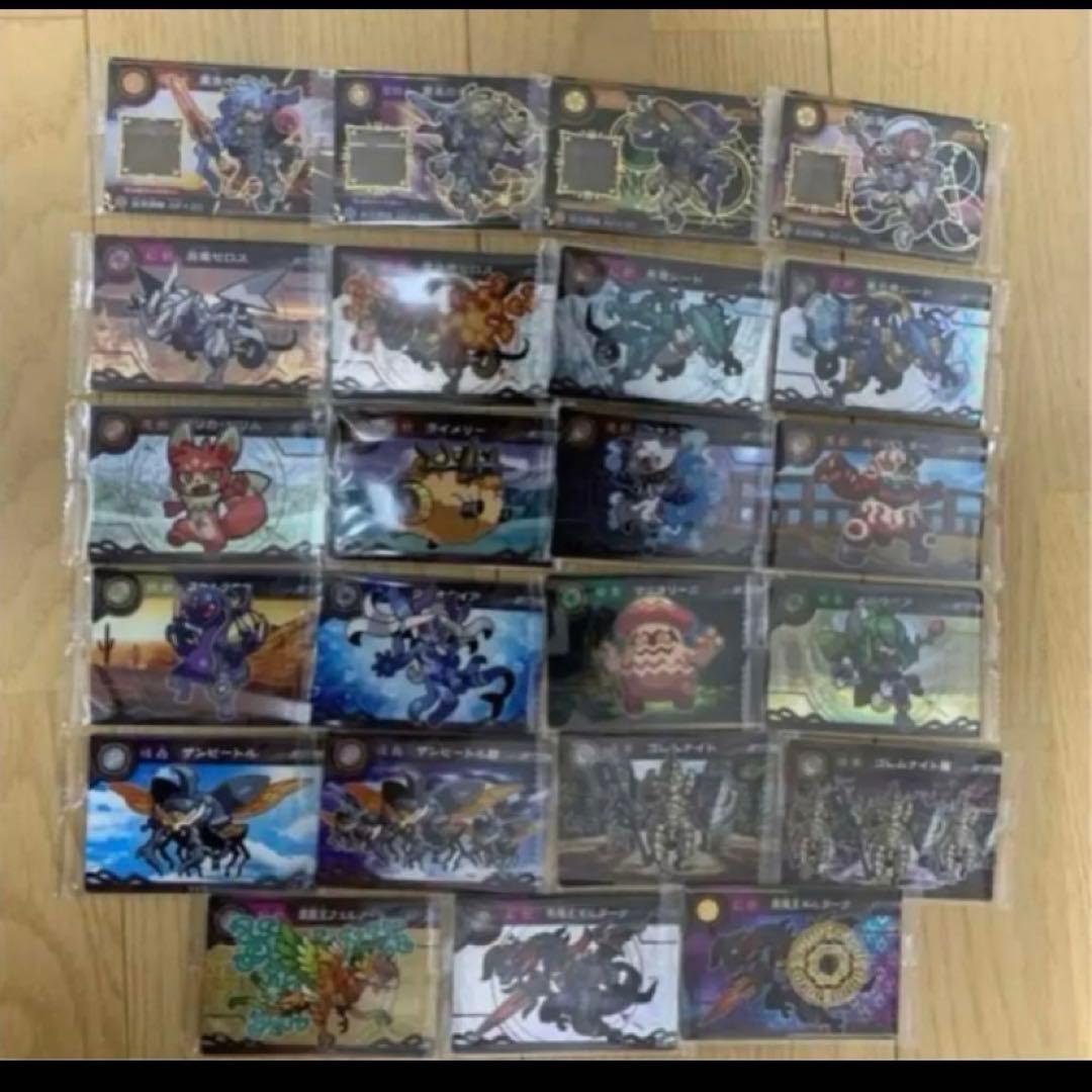 超獣戯牙ガオロード、ガオロードG 1〜3弾　セット