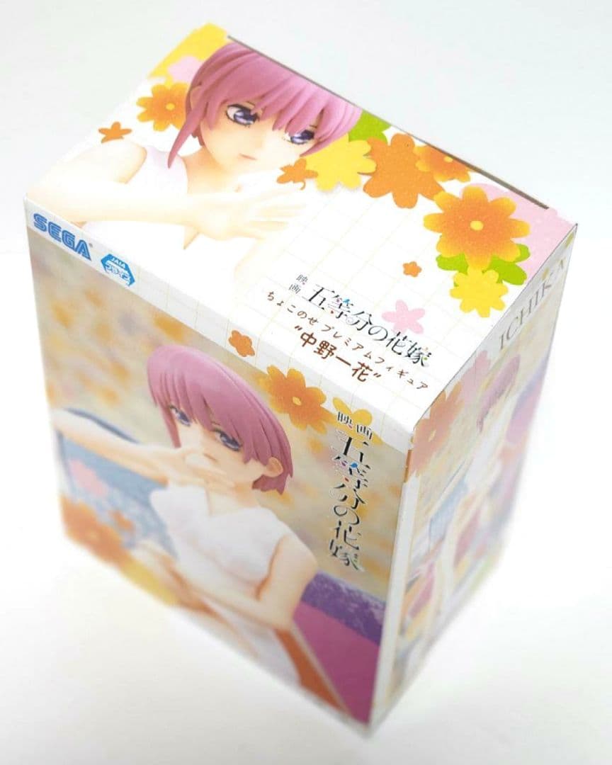 五等分の花嫁 ちょこのせプレミアムフィギュア 中野一花