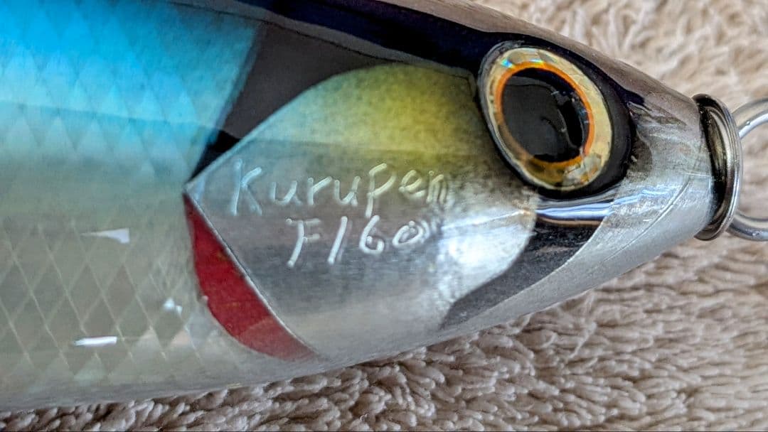 車谷ルアー　クルペン　アワビ　F210　F160　 2個セット　未使用品