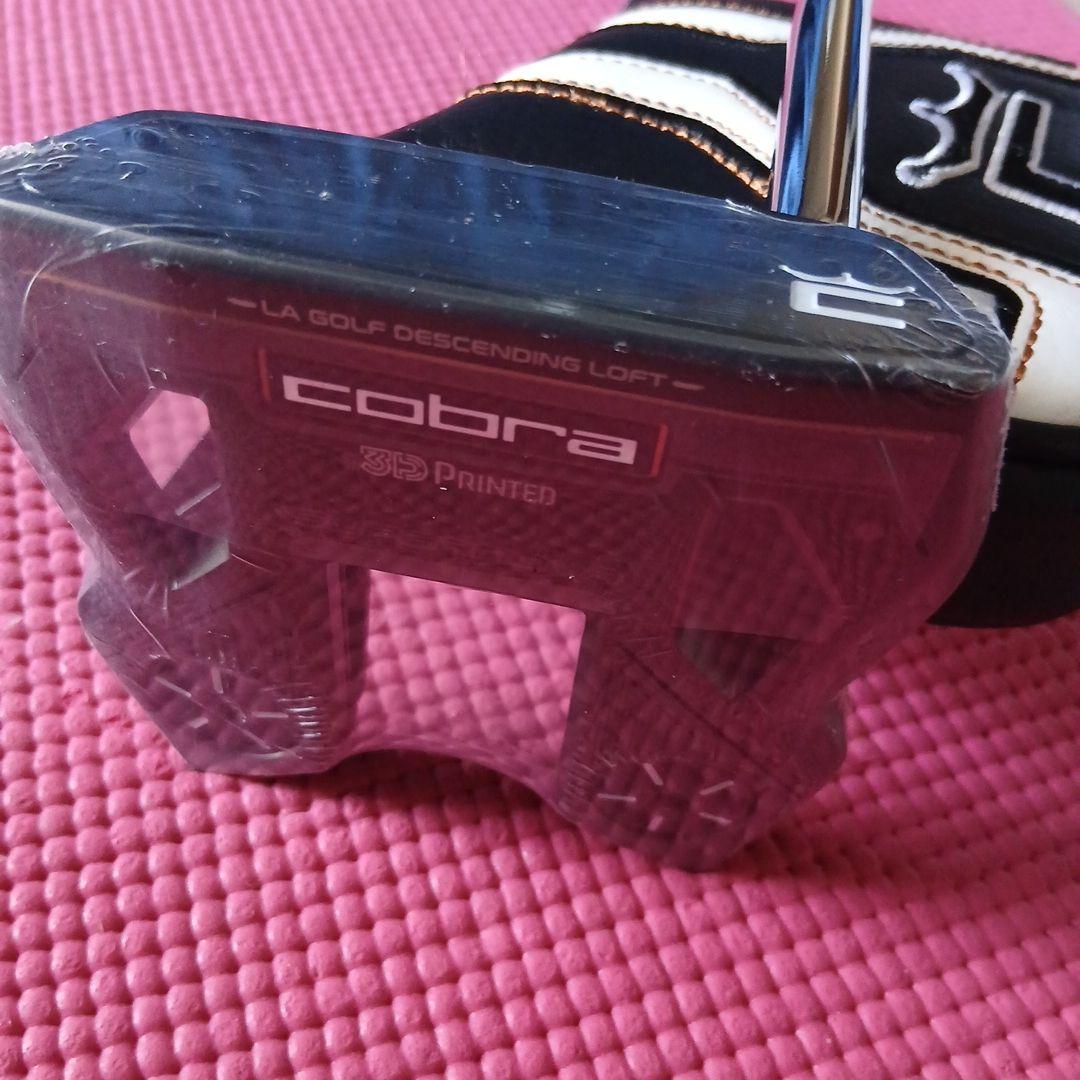 今だけ値下コブラ Cobra KING 3D PRINTED SUPERNOVA