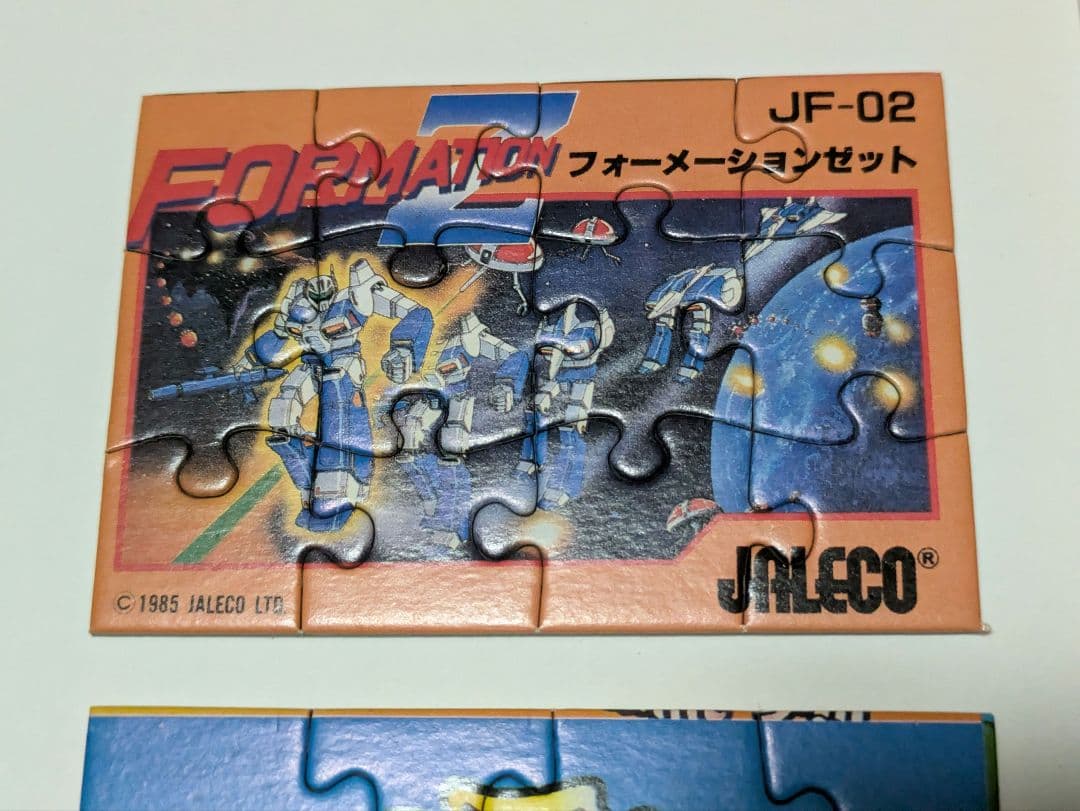 任天堂　ファミコン　当時物　ジグソーパズル　ミニ　12ピース　昭和レトロ