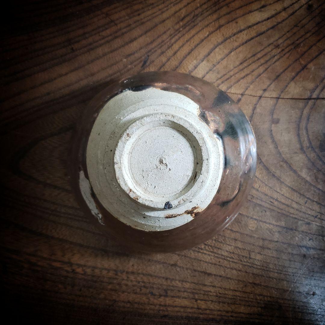 茶碗　抹茶碗　古瀬戸　天目　茶道具　茶器　江戸　訳あり　直し