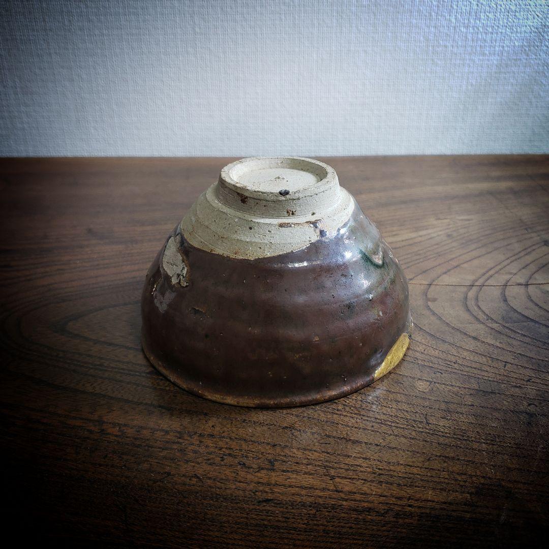 茶碗　抹茶碗　古瀬戸　天目　茶道具　茶器　江戸　訳あり　直し