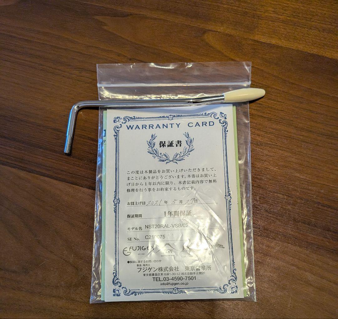 ギター FUJIGEN(FGN) Neo Classic SeriesNST20RAL