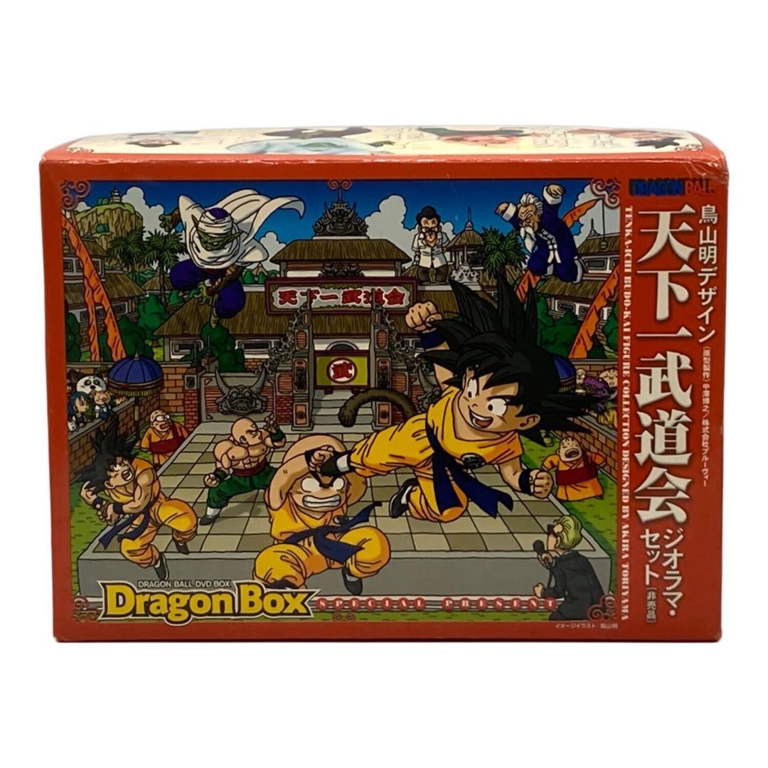ドラゴンボール　天下 一武道会 ジオラマセット Blu-ray特典