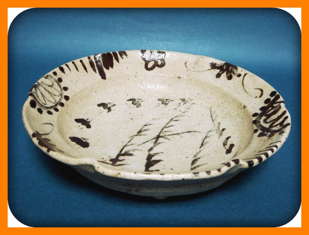 818『志野 草鳥 三ッ足鉢』　/骨董品 古美術 古道具 アンティーク