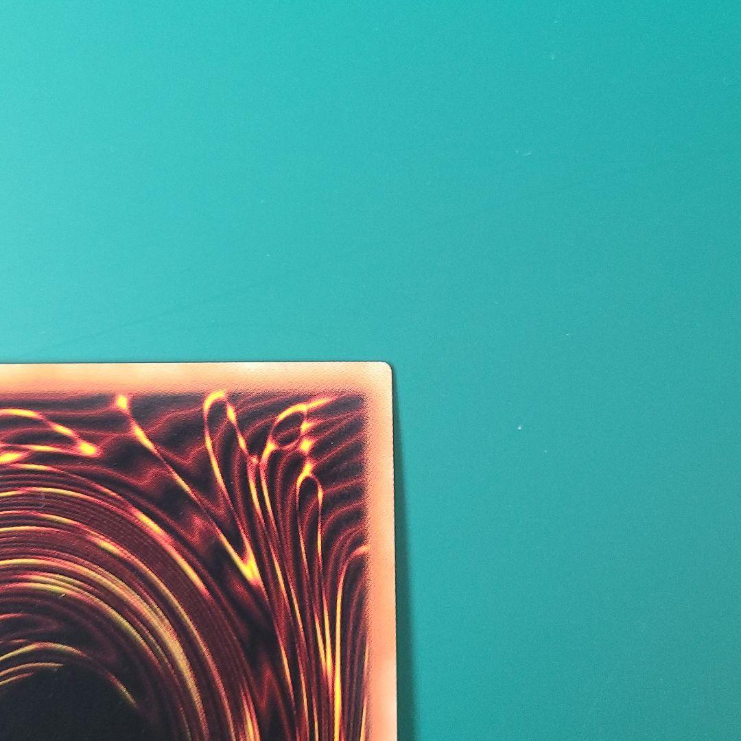 遊戯王 究極竜騎士　プリズマ