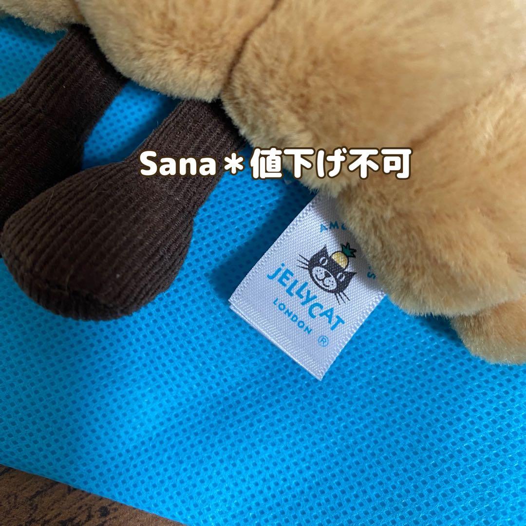 新品　ジェリーキャット　クロワッサン　パン　キーホルダー　バッグチャーム　正規品