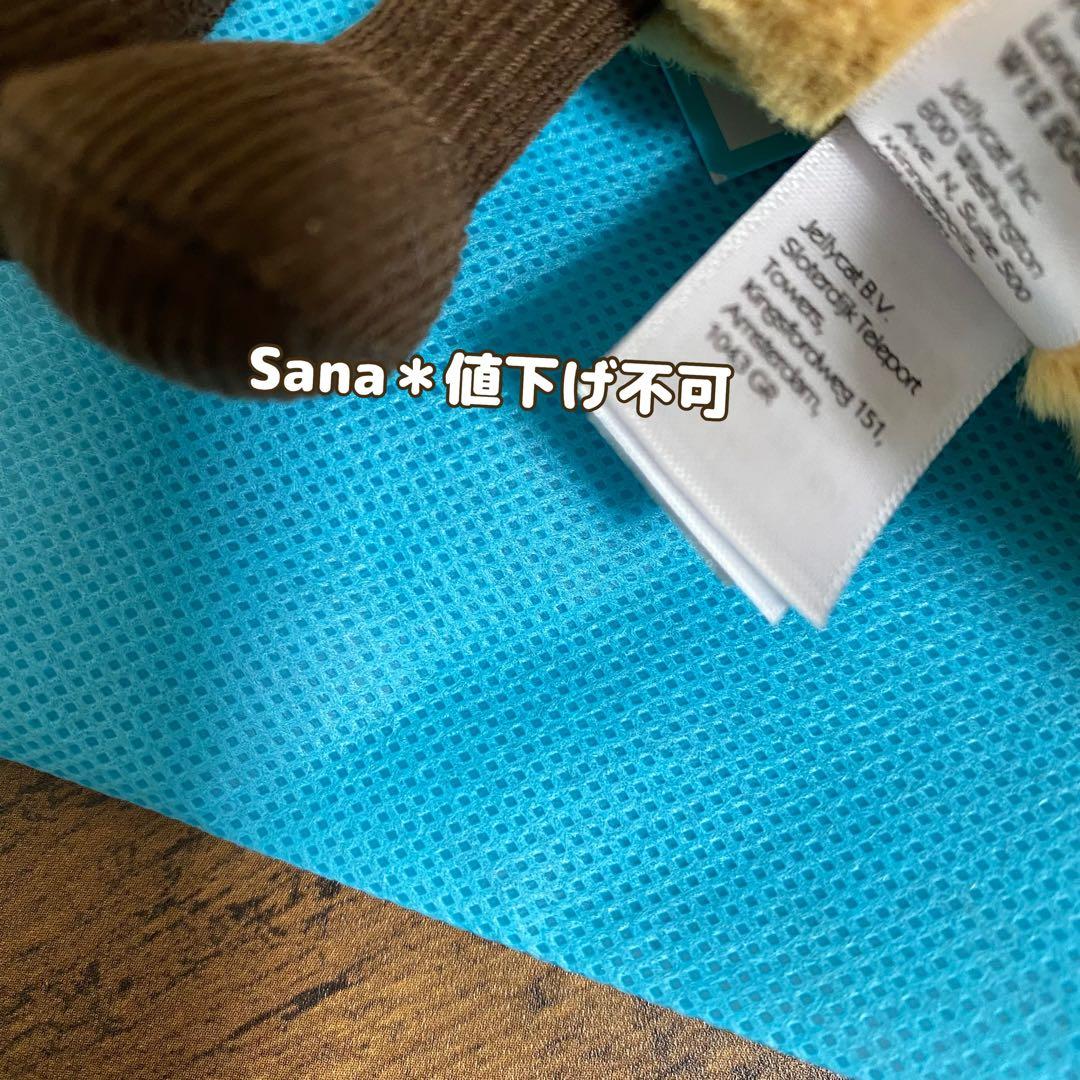 新品　ジェリーキャット　クロワッサン　パン　キーホルダー　バッグチャーム　正規品