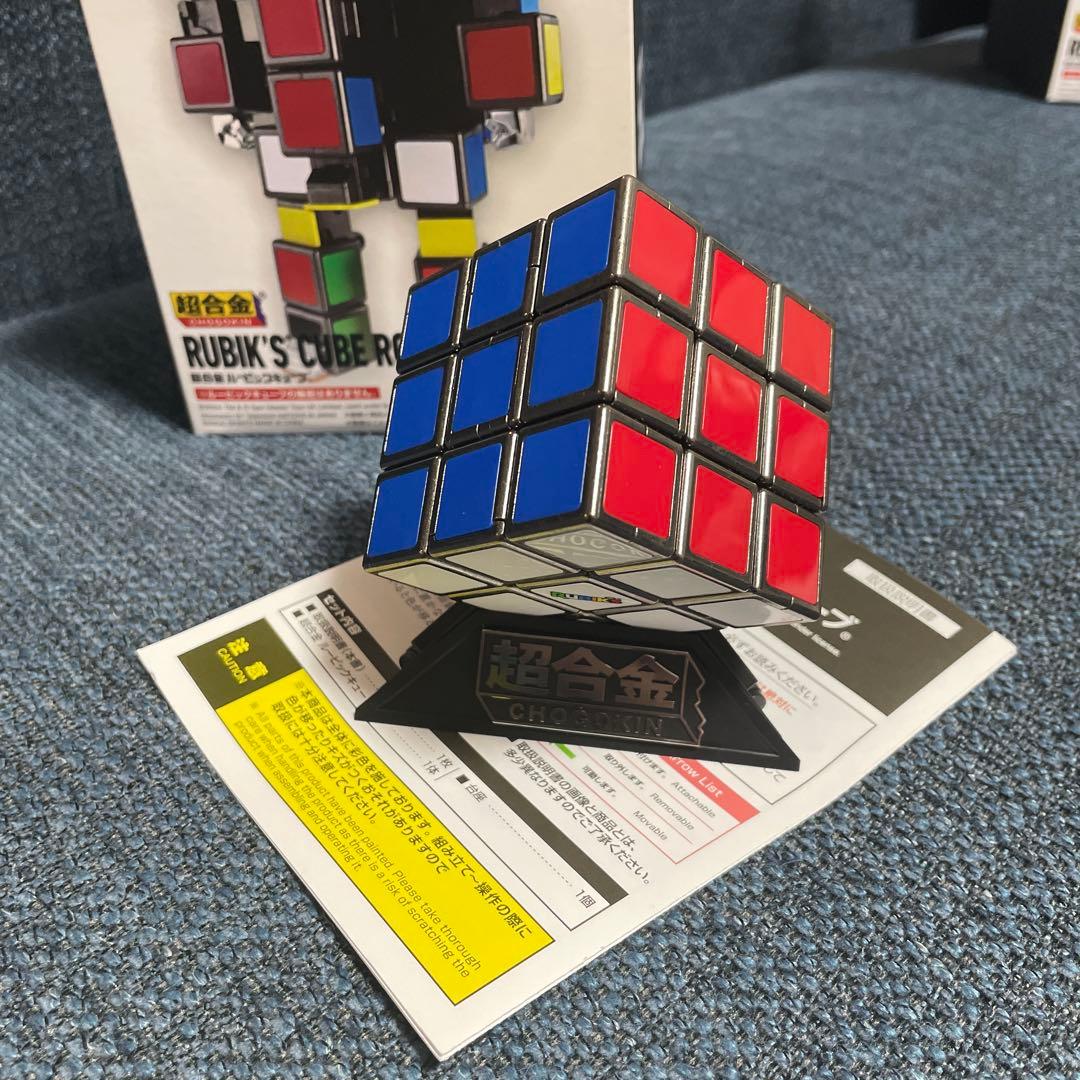 【未開封】超合金　ロボ　ルービックキューブ　変形　RUBIK'S