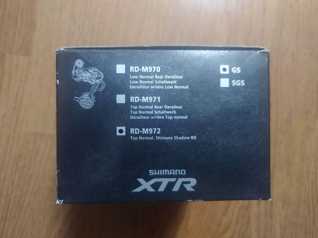 SHIMANO シマノ XTR CS-M970 リヤディレイラー 未使用品