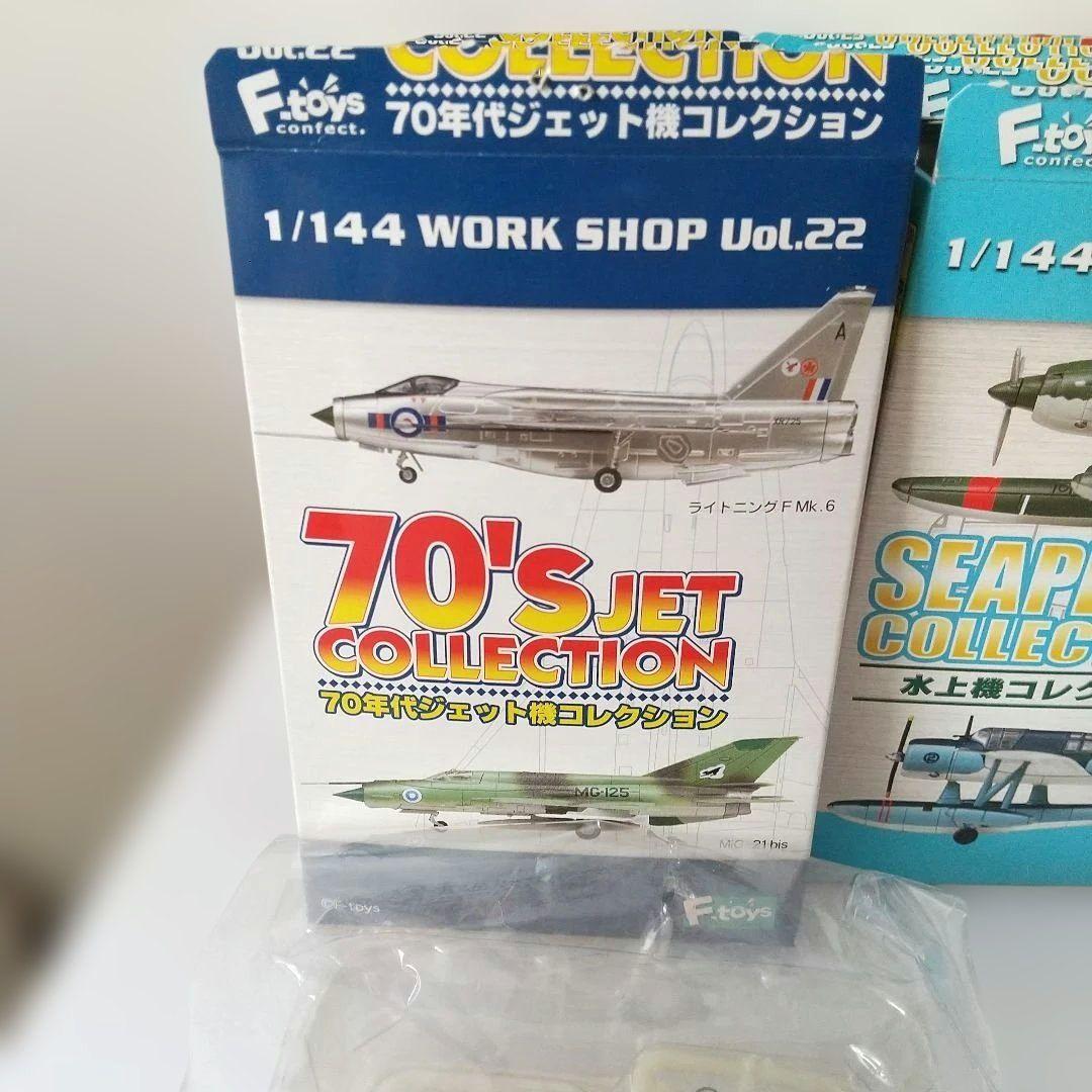 大*ロ様 F-Toysミニ模型40点セット