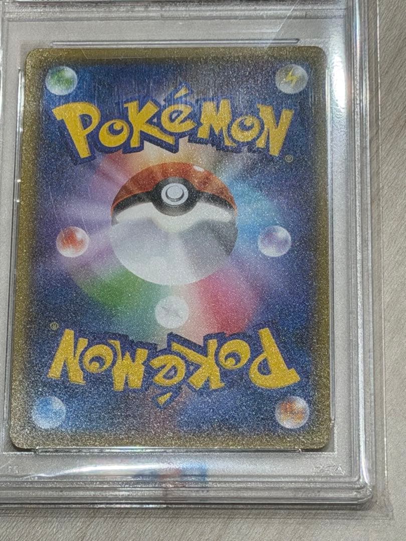 ヨコハマのピカチュウ：スペシャルBOX ポケモンセンターヨコハマ PR