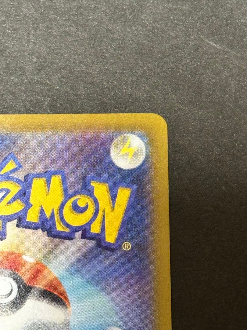 ギラティナV SA 111/100