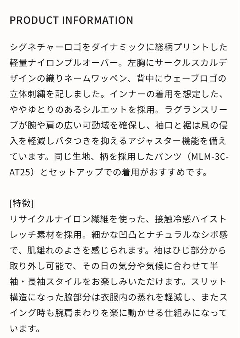 新品MARK&LONA マークアンドロナ ゴルフ ウェア キムタク着用ブランド