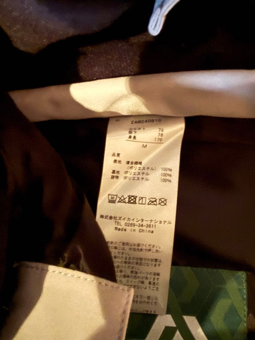 「値下げ」zuica スキーウェア　上下セット