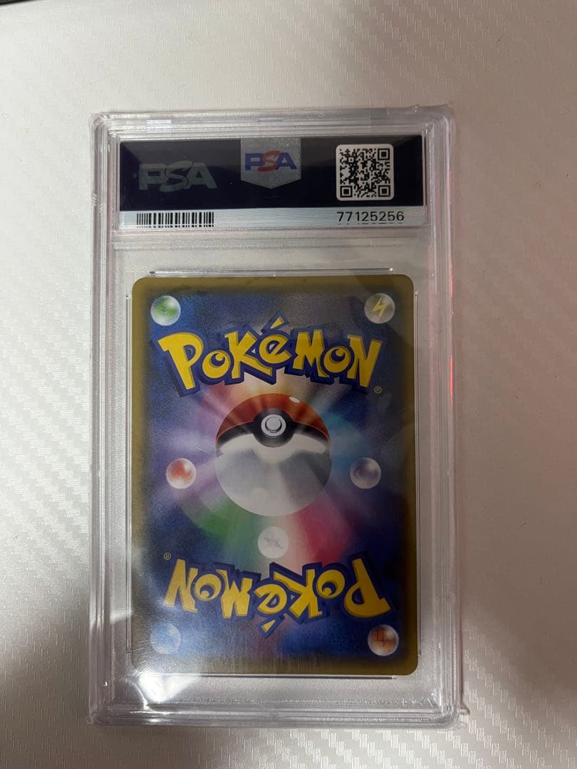 日*清様 れんげきウーラオスVMAX HR（SA） PSA10