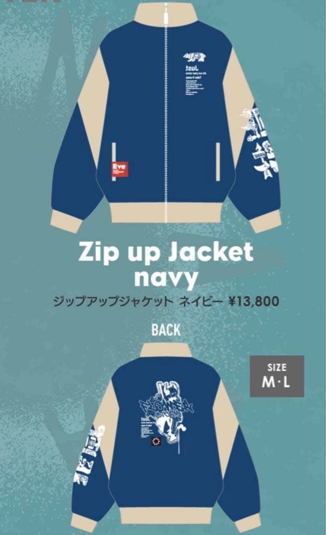 Eve 花嵐 ジップアップジャケット ネイビー Mサイズ