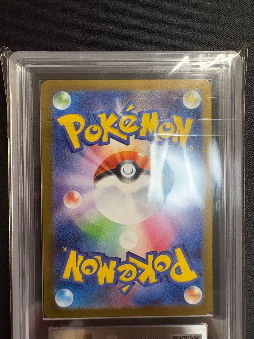 【ARS10】 リーリエの決心 SAR 091/063 メガブレイブ