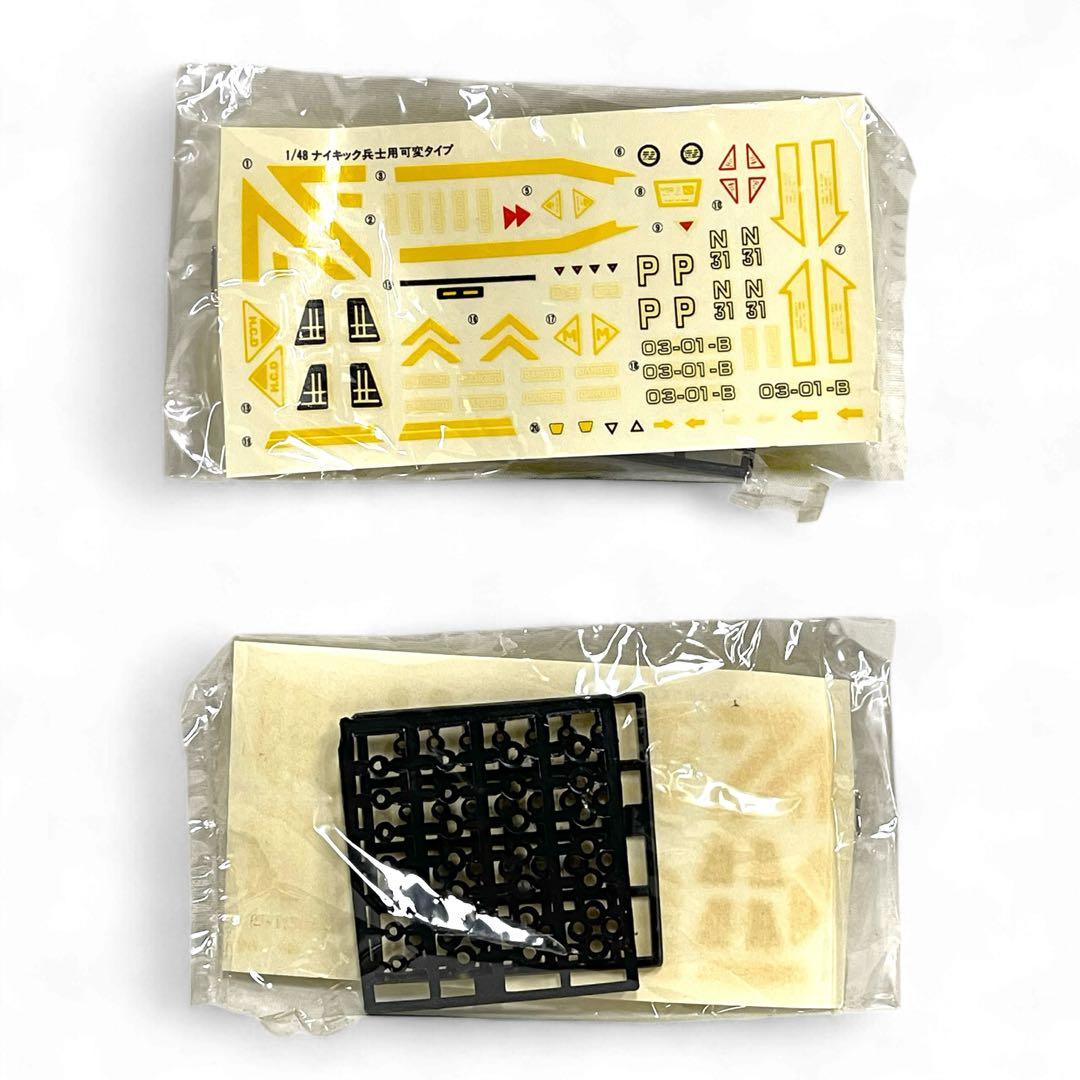 ★ほぼ新品★ ARII 超時空世紀オーガス ORGUSS ナイキック兵士1/48