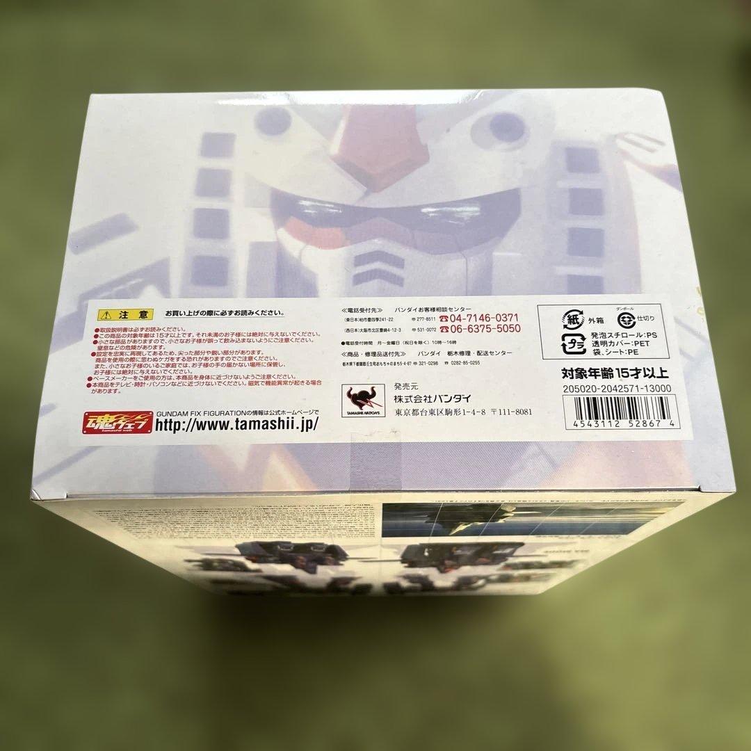 GFF L COMPOSITE サイコガンダムMk-II