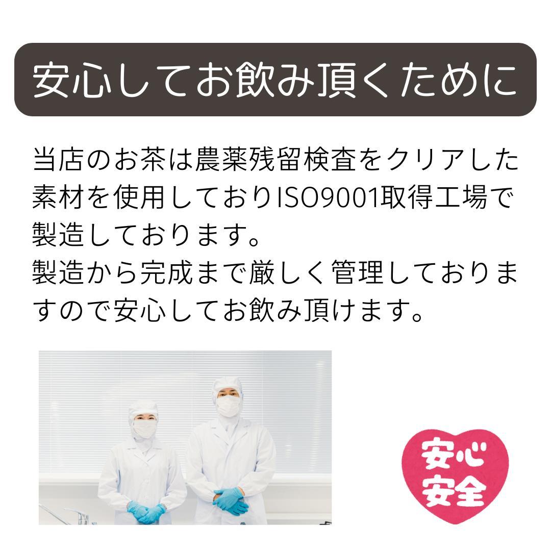 【10袋】七茶葉の恵み ダイエット茶 ダイエットティー 健康茶　便秘お茶
