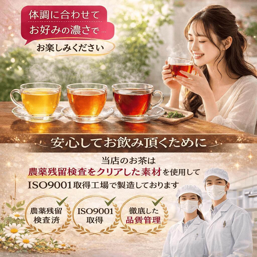 【10袋】七茶葉の恵み ダイエット茶 ダイエットティー 健康茶　便秘お茶