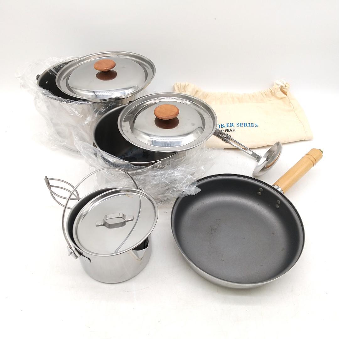 3044番  peak フィールドクッカー シリーズ セット