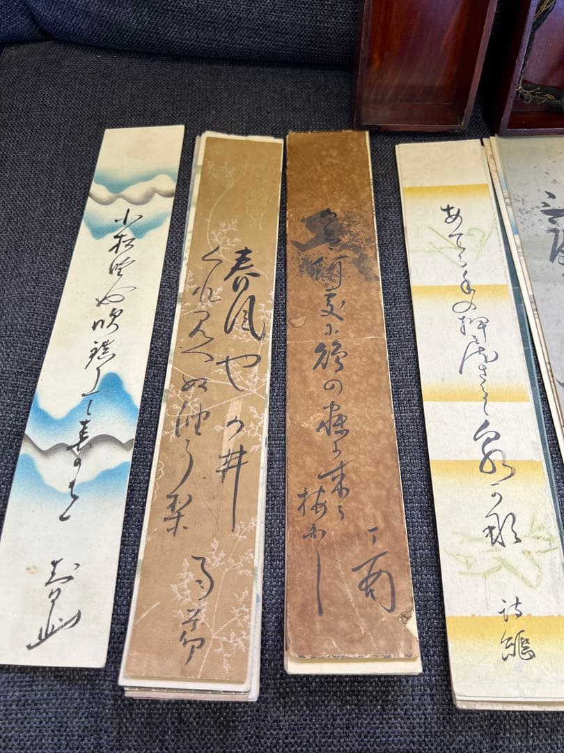 江戸～明治期 古筆 和歌 短歌 書道 木箱付き 和紙 美麗 コレクション　書