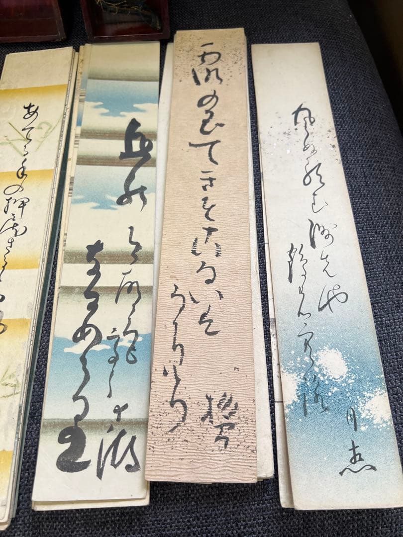 江戸～明治期 古筆 和歌 短歌 書道 木箱付き 和紙 美麗 コレクション　書