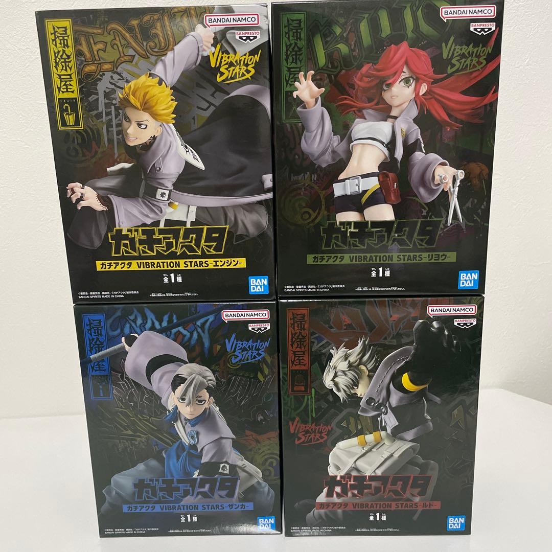 ガチアクタ フィギュア VIBRATION STARS 4種セットまとめ売り