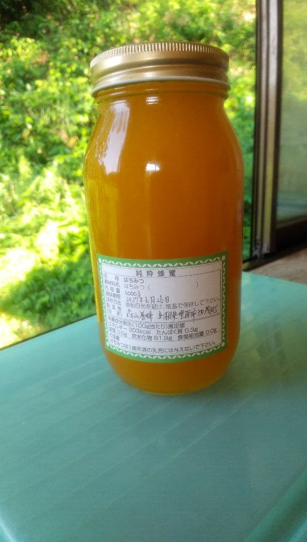 日本ミツバチの百花蜜 1000g