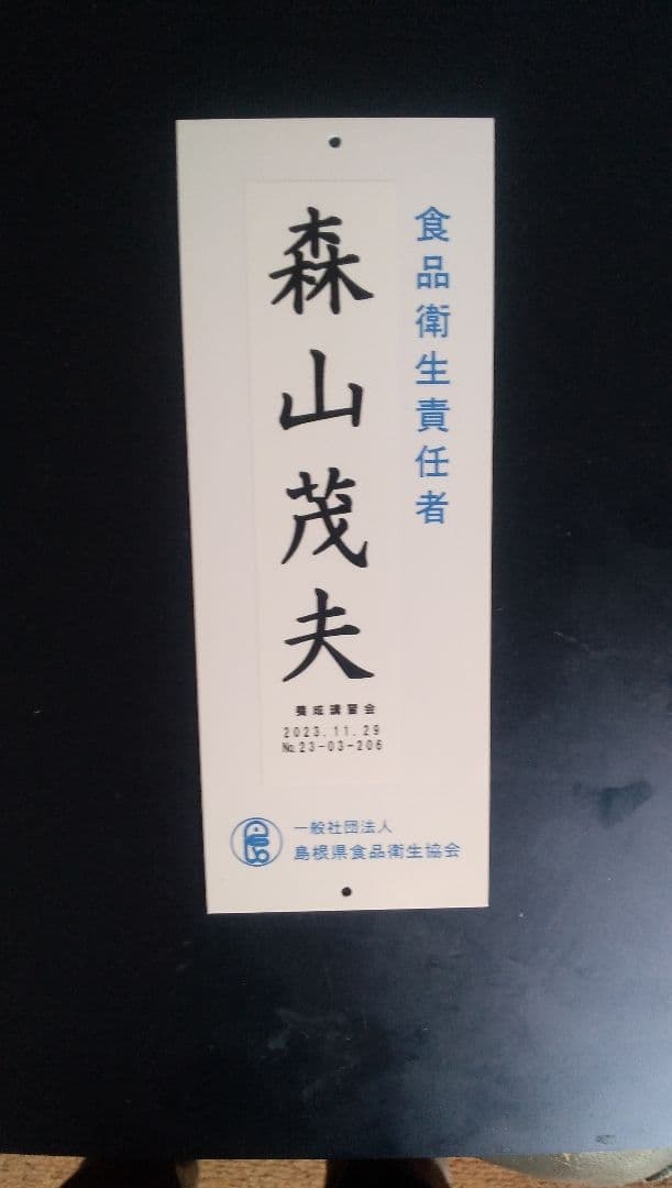 日本ミツバチの百花蜜 1000g