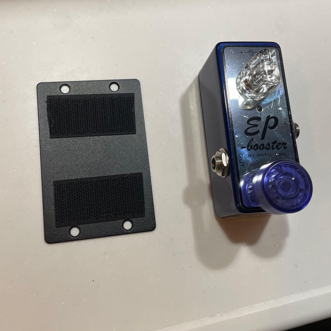 EP Booster 限定色 ブースター