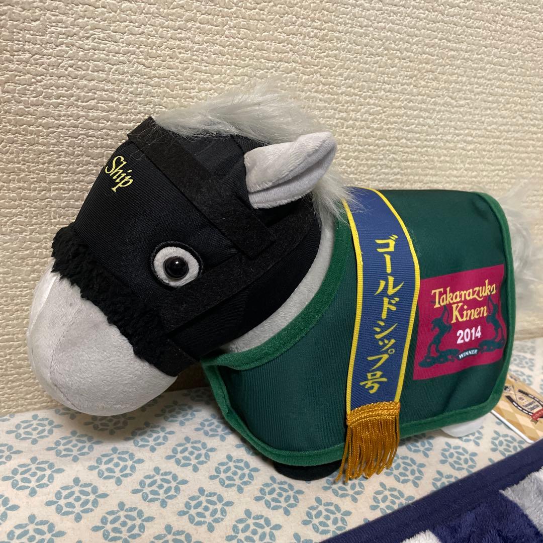 バラ売り可　サラブレッドコレクション　馬服コスチュームぬいぐるみ　6頭セット