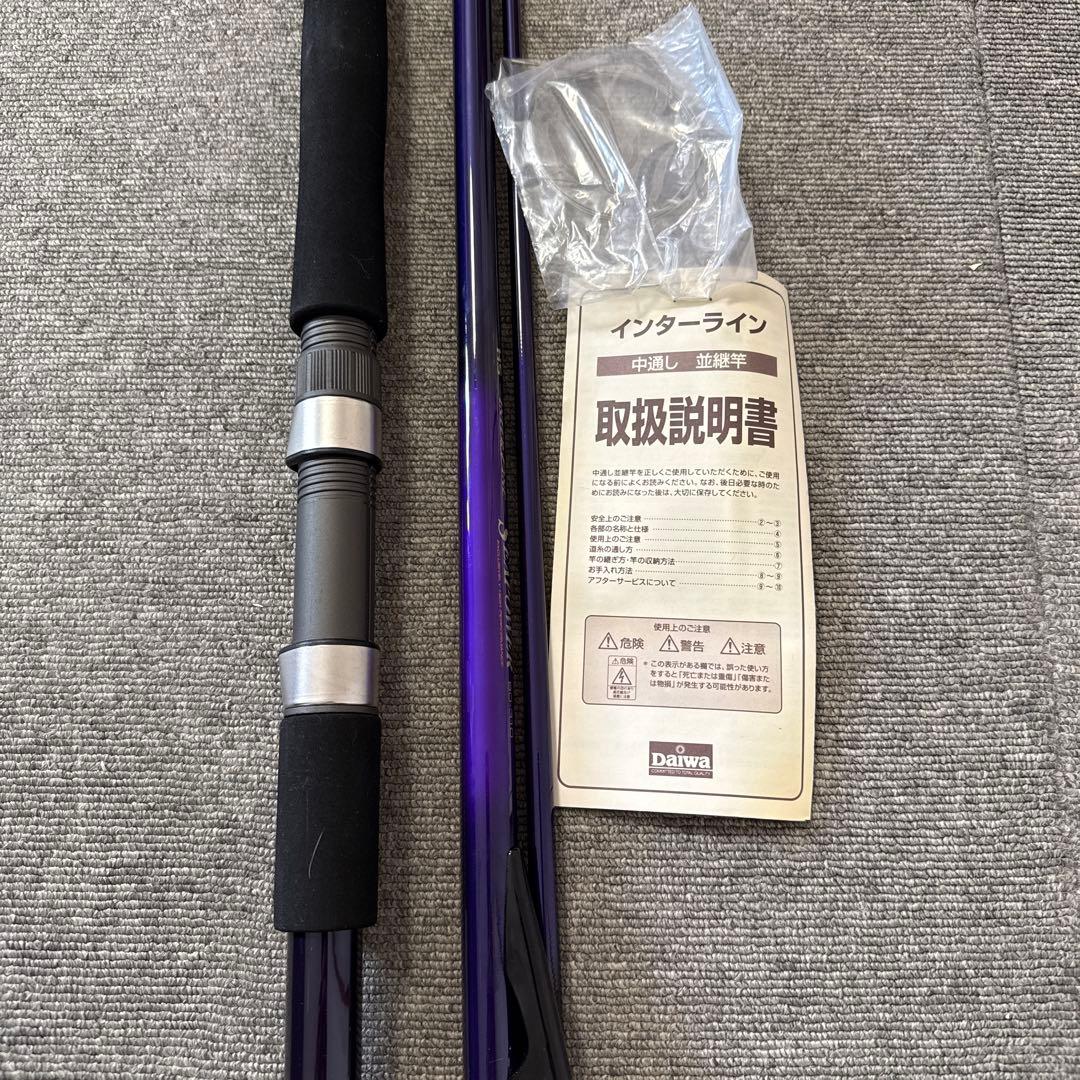 ダイワHSインターライン80-310