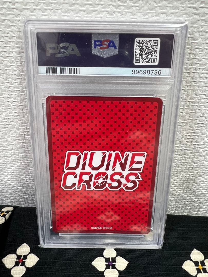 【PSA10】DIVINE CROSS MHAK-01 #33 マジアマゼンタ