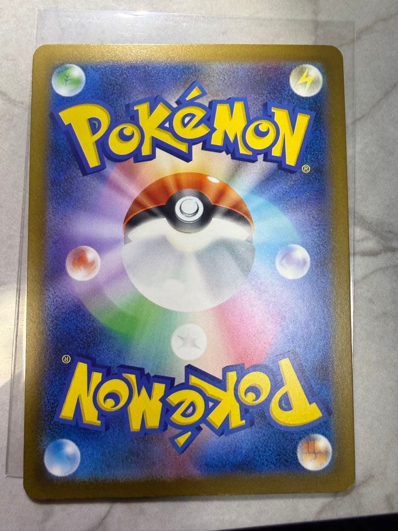 カナリィ SAR 248/193 メガドリーム